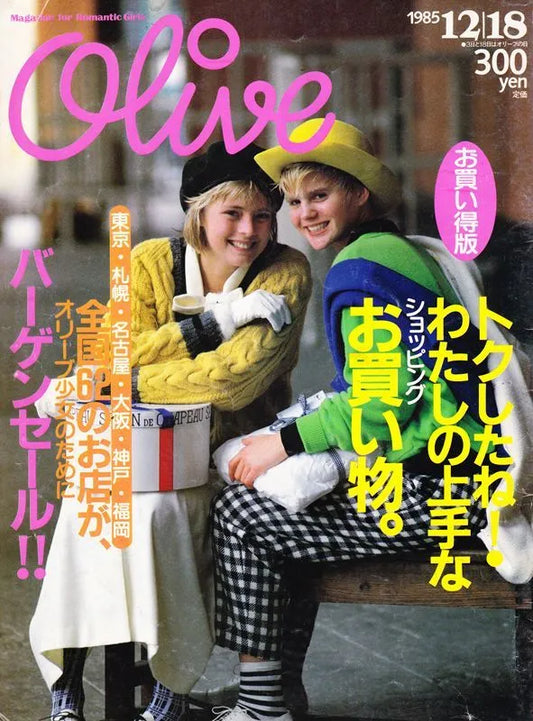 Creating Kawaii and Lolita Culture: CUTiE and Olive Magazines